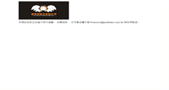 Desktop Screenshot of a05.webboss.com.tw